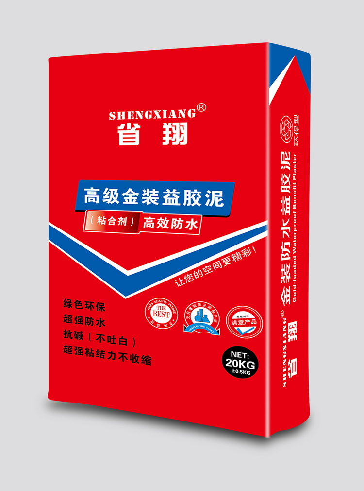 高级金装益胶泥