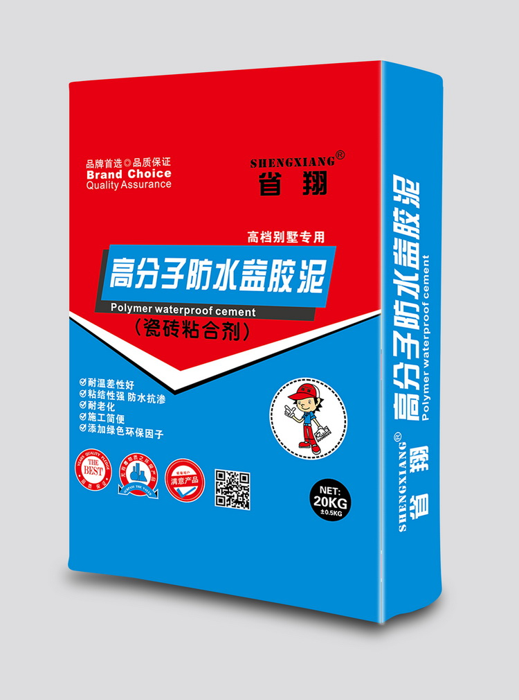 高分子防水益胶泥