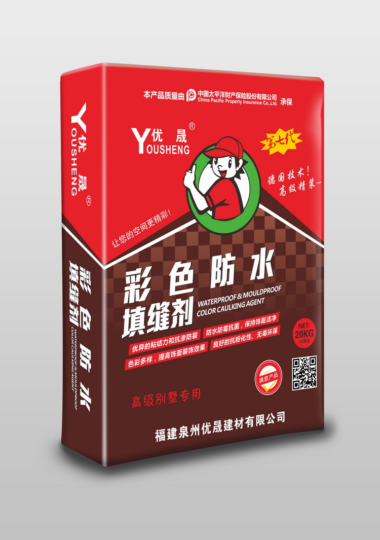 彩色防水填缝剂